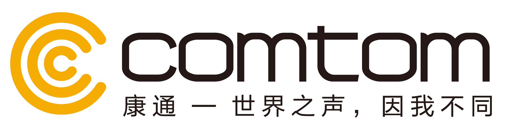 同舟共濟(jì)獻(xiàn)愛(ài)心，眾志成城抗疫魔 ——康通電子黨員踴躍捐款支援抗擊新冠肺炎疫情