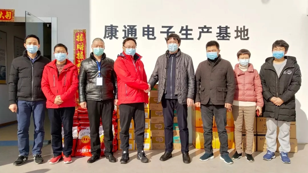 “娘家人”一線送溫暖，保供應(yīng)康通受鼓舞 ——長(zhǎng)沙市總工會(huì)魯承鋼副主席赴康通電子開展復(fù)工慰問(wèn)活動(dòng)
