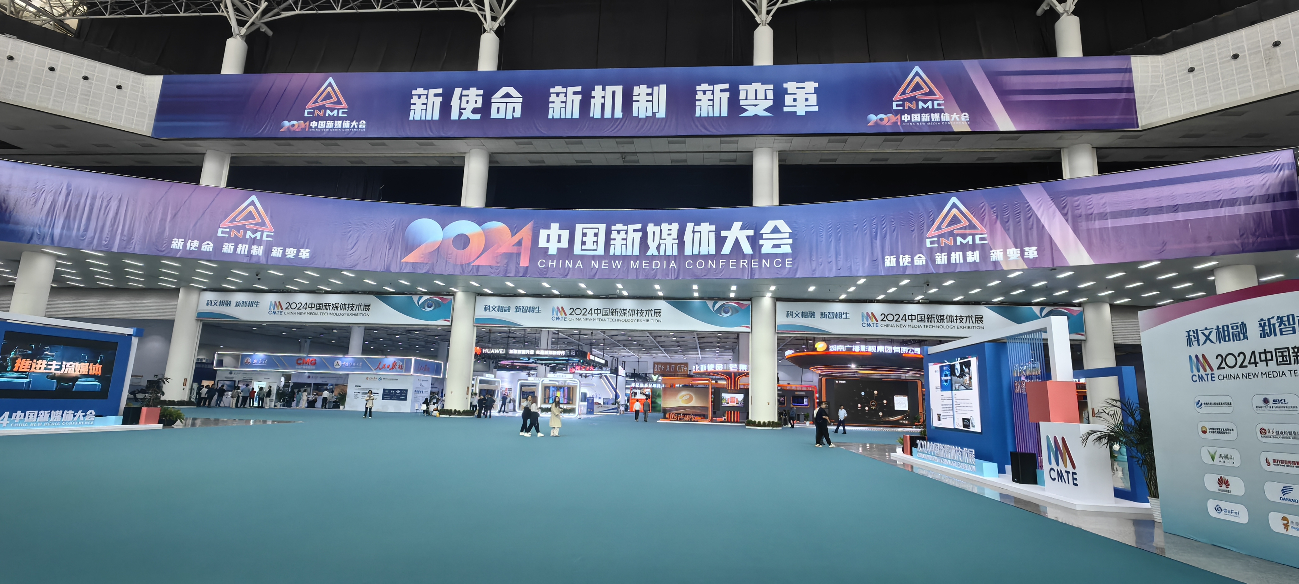 2024中國新媒體技術展展會現(xiàn)場 2024中國新媒體技術展展會現(xiàn)場